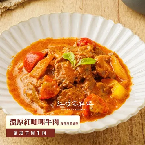 濃郁紅咖哩牛肉